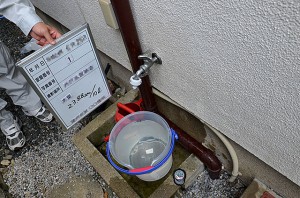 井戸水質検査3