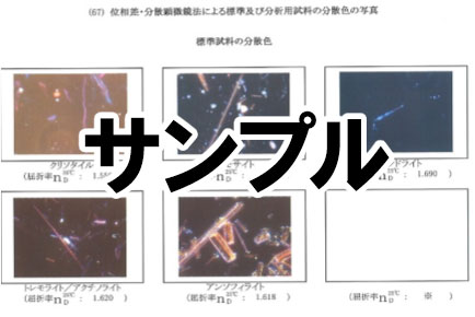 分析資料